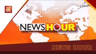 NEWS HOUR @ 2AM | MARCH 07, 2023 | AIT LIVE NOW