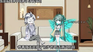 第三集：冷倾城对龙傲天厌恶至极，龙傲天生气离开。