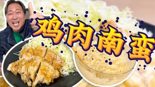 【Japanese Office Cuisine】Tear-jerking! Even my company president is jumping in to answer!