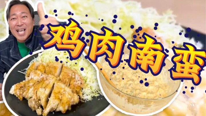 【Masakan Kantor Jepang】Mengharukan! Presiden perusahaan saya pun ikut berebut menjawab!