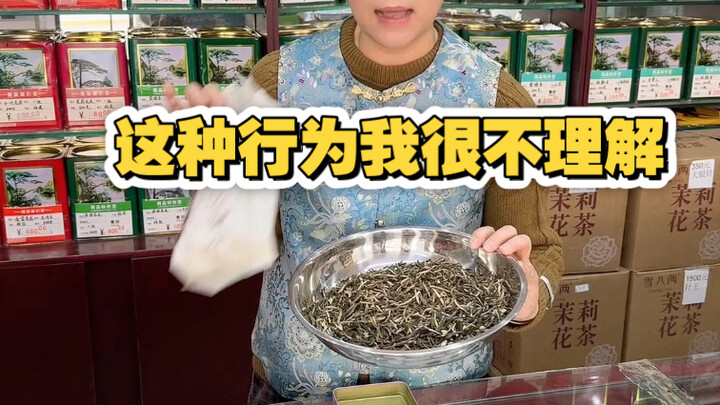 I just don’t get this kind of bait-and-switch behavior.