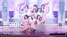 211113 MBC Show! Music Core TWICE - Scientist FanCam