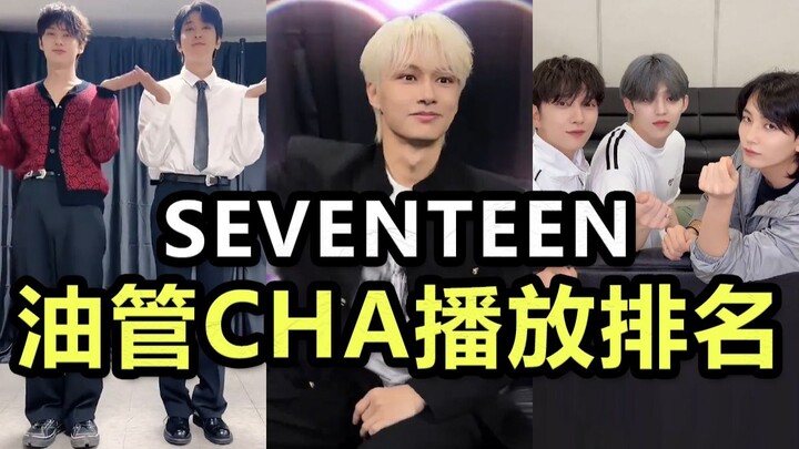 Hóa ra bạn mới là người nổi tiếng nhất! Điểm lại Top 10 video có lượt xem cao nhất trên kênh YouTube