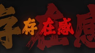 这首歌好奇怪 既像离别又像重逢.