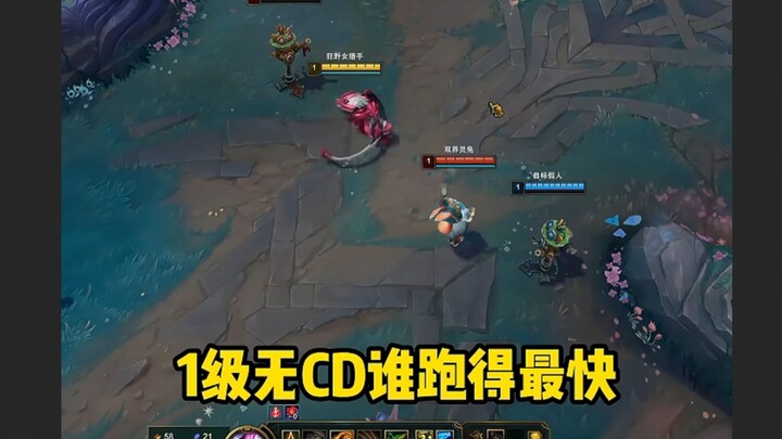 Cấp 1 không CD, ai chạy nhanh nhất?