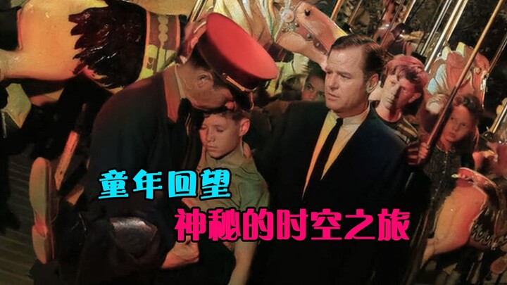 Cánh cửa xoay xuyên qua ký ức: Giải mã chuyến phiêu lưu thời không của Martin!