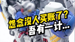 【模型资讯】所罗门 GP02A酸浆果MLRS装备