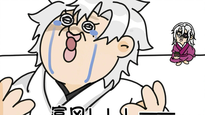 【ความหมายจริง】อย่าพาฟุคุโอกะไป!!!