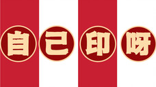 “KPOP绿卡line,诸神之战”