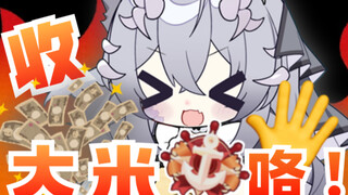 Such heaven-shaking wealth! The editor said I laughed for 15 minutes hahahahahahahahahahahahahahahah