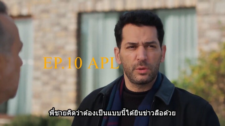 Guler ep.10 ซับไทย (720P)