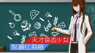 【未来道具研究所】用爱情公寓的方式打开命运石之门