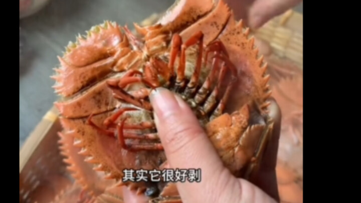 The Correct Way to Eat Pippa Shrimp