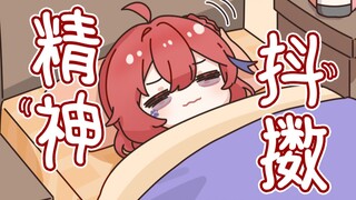 😱节后综合症？4个步骤帮你解决！