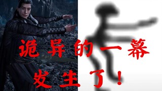 The Celestial Lord's sarcasm