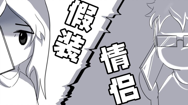 Such a sweet story! My “one-day couple” turns out to be the person I’ve secretly loved for years? It