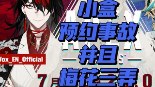 [vox akuma] Xem một người đàn ông 400 tuổi thuần hóa việc đặt chỗ ở ga B
