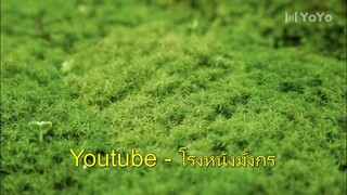 EP. 21  Don't Disturb Me Farming ซับไทย