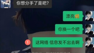 《你 换 一 个 吧》