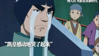 新一位青春哥梅塔尔就此登场 打败父亲李洛克