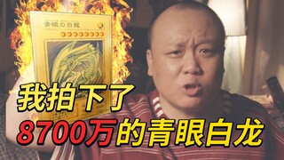 Tôi đã mua Rồng Trắng Mắt Xanh với giá 87 triệu! ! ! (đầu chó)