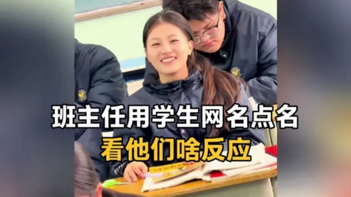 Guru wali kelas panggil nama siswa pakai nama panggilan online—lihat reaksi mereka! Cewek-cewek di k