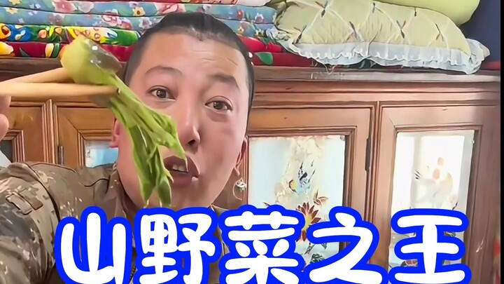 عندما صعدت الجبل، وجدت مساحات شاسعة من براعم الشوك؛ عدت إلى المنزل وصنعت صلصة البيض المقلية، يا لها 