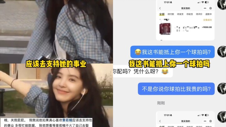 Đã vô tình làm tổn thương chính tôi, một người ngoài cuộc