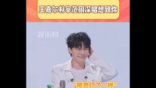 周深王嘉尔朴宰范唱想见你