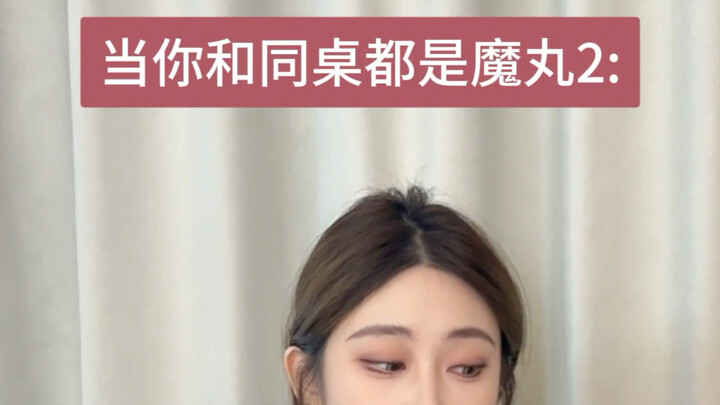 คนหนึ่งเลียนแบบประโยคที่เพื่อนข้างๆ โต๊ะของคุณเคยพูด