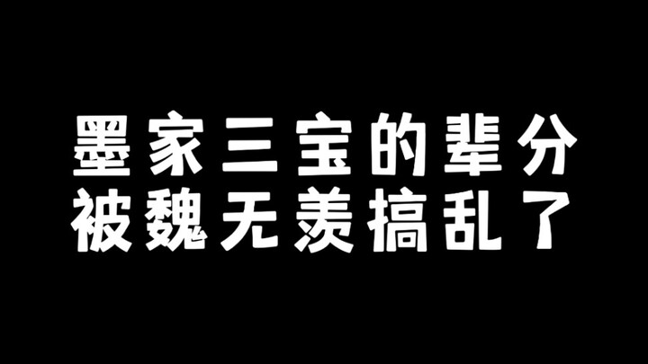 花城:我居然叫老六