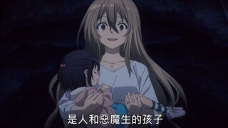 🔪男主竟是恶魔之子！妹妹竟是连接两个世界的钥匙🔪痛！太痛了！