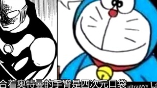 ถ้าฉันรู้ก่อนหน้านี้ กั้งคงถูกตัดหัวด้วย! เรามาดูรายละเอียด Eddie สไตล์ Erdao กันดีกว่า [นี่น่าจะเป็