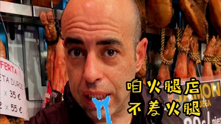 Đến chợ thực phẩm ở Barcelona mua hai đùi gà ta, đố bạn mình sẽ làm món gì mà khiến người nước ngoài