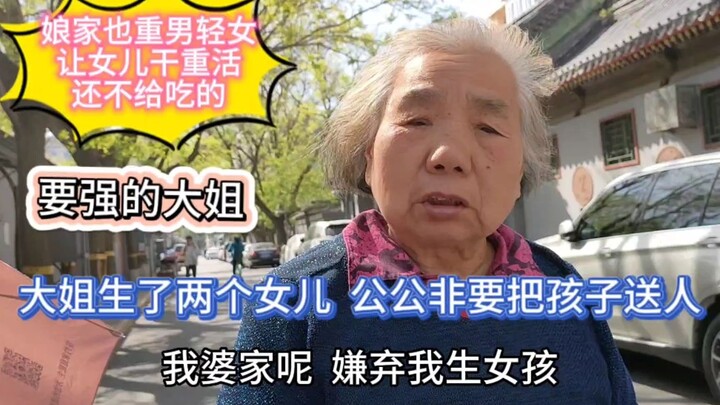 Her birth family disdained her for being a girl, and her husband’s family blamed her for giving birt