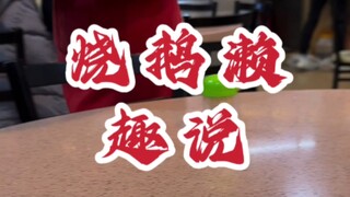Roast goose rice noodle soup is roast goose with rice noodles... I ate five meals of roast goose ric