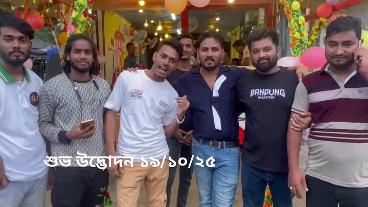 শুনছি তুমি বইসা আছো ঘরে এখনই চলে আসো আমাদের লালমোহন পালকি ঘরে
