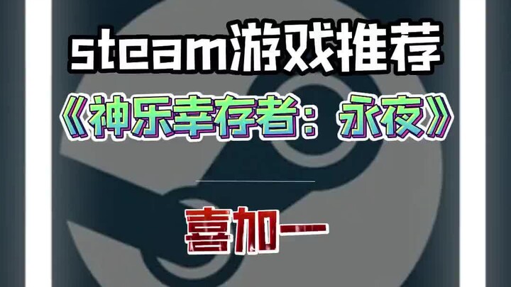 【Gratis Lagi!】Steam Gratis Lagi Datang Lagi! Gameplay Utama: Membabat Musuh, Gameplay Sekunder: Hehe