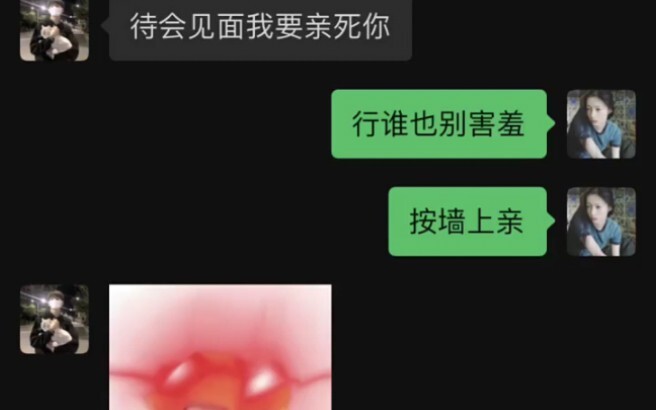 Từng thấy đôi tình nhân bất hòa, chứ chưa từng thấy đôi nào lại không thân thiết