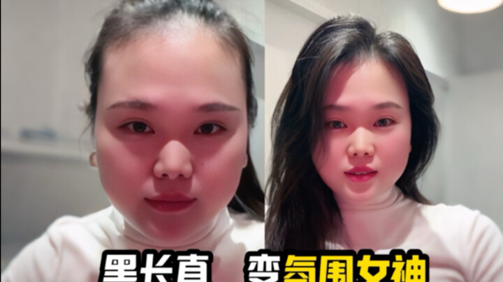 Rahasia kecantikan untuk perempuan, wah perubahannya sangat besar!