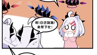头发扭在一起了
