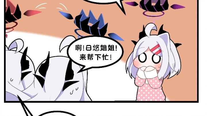 头发扭在一起了