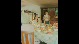วันรวมญาติทีไร โดนทุกที