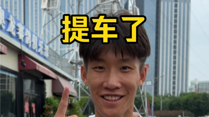 يا إخوتي، جيت أستلم السيارة، وها بدأ عام جديد من الحرمان من الأكل والشرب! هل تحققت أحلامكم من الطفول