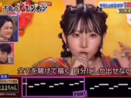 Japanese Variety Show: High Notes vs. Breath Control Challenge!