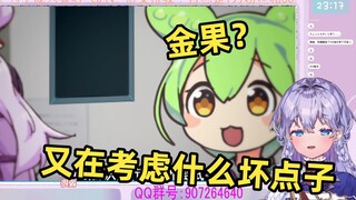 日本萌妹看《终于让女上司说出金果的俊达萌》当场难绷