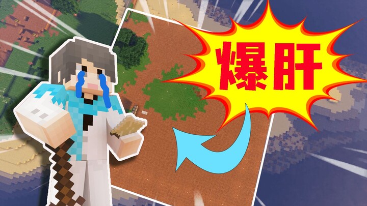 【Deformation + Shocking Transformation】Exploring a New Continent! Narrow Escape from Death! #3