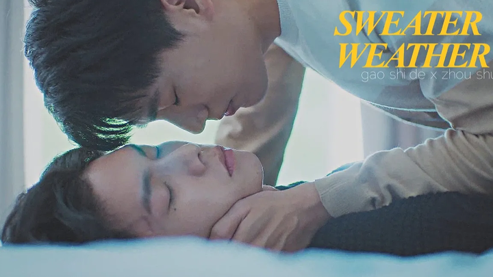 gao shi de x zhou shu yi เสื้อกันหนาว 2×03