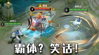 Zhao Huaizhen: Tell a joke - Tyrant