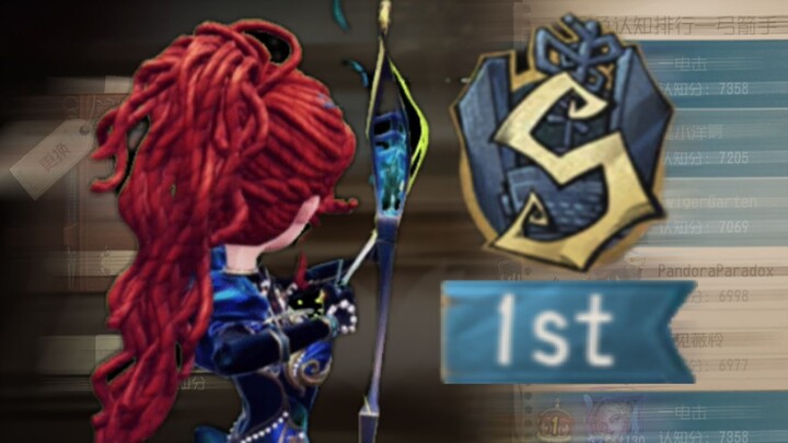 Hãy xem xạ thủ của Kiếm Định S1 chơi game như thế nào